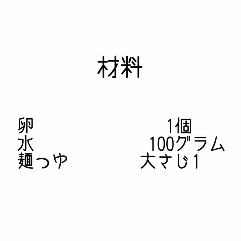 自己紹介/雑談/その他を使ったクチコミ（2枚目）