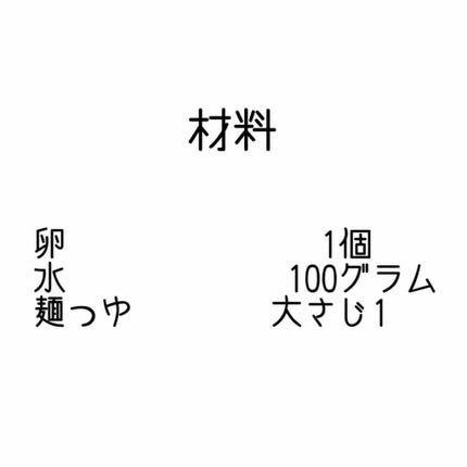 自己紹介/雑談/その他を使ったクチコミ(2枚目)