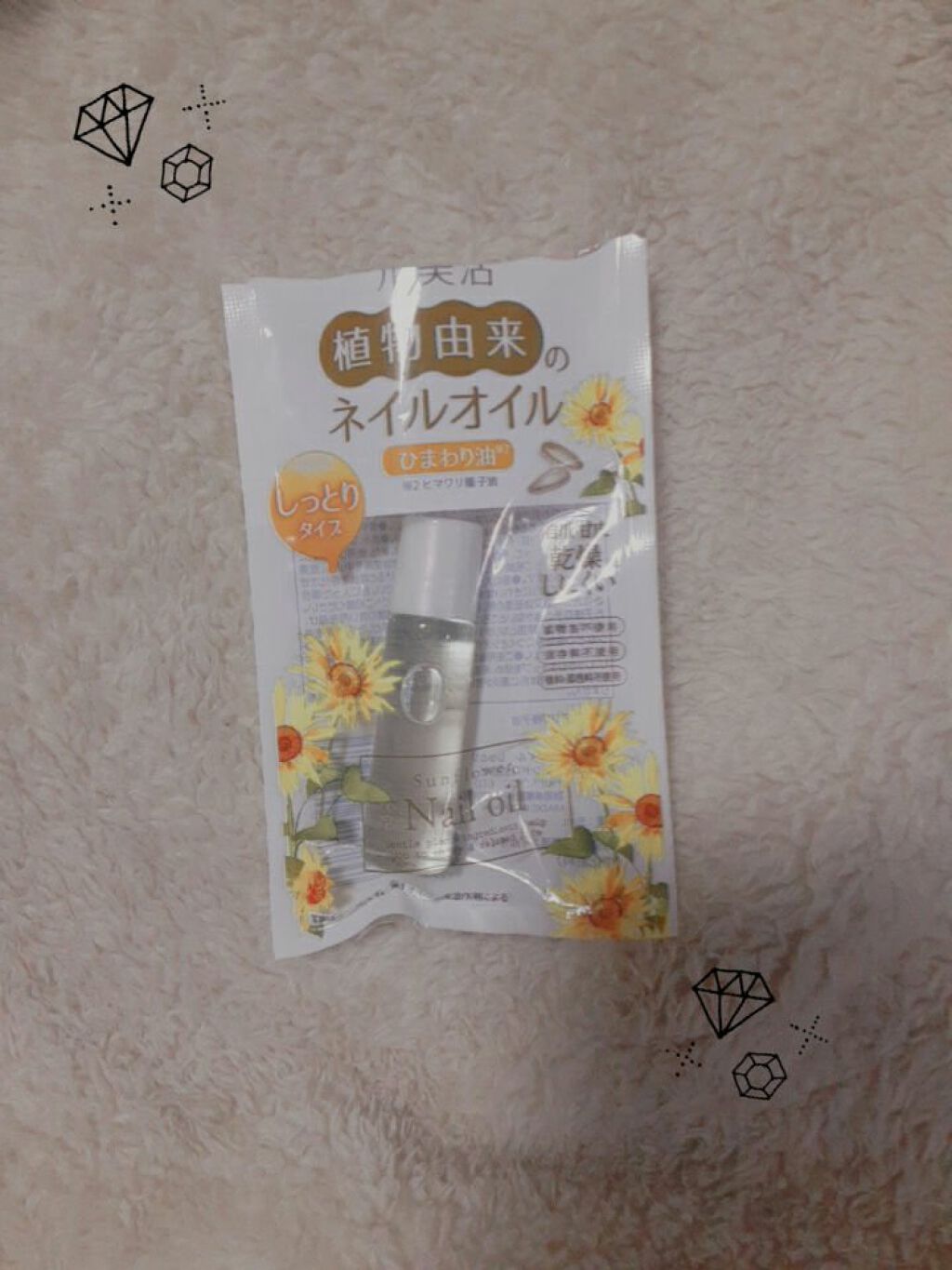 を使ったクチコミ（1枚目）