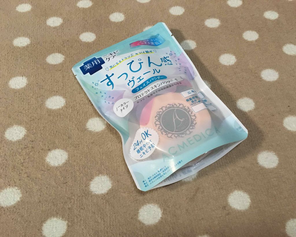 アクメディカ 薬用 フェイスパウダー ナチュラル/ナリスアップ/パウダーファンデーションを使ったクチコミ(1枚目)