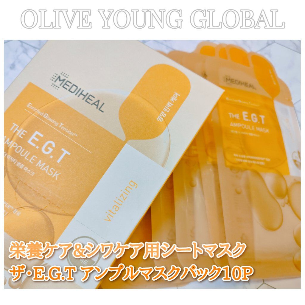 コラーゲン インパクト エッセンシャルマスクEX/MEDIHEAL/シートマスク・パックを使ったクチコミ（2枚目）