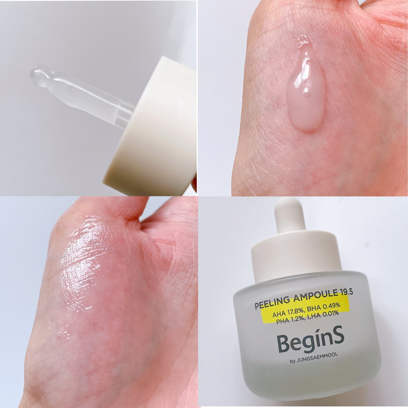Peeling Ampoule 19.5/BeginS by JUNGSAEMMOOL/ピーリングを使ったクチコミ(2枚目)
