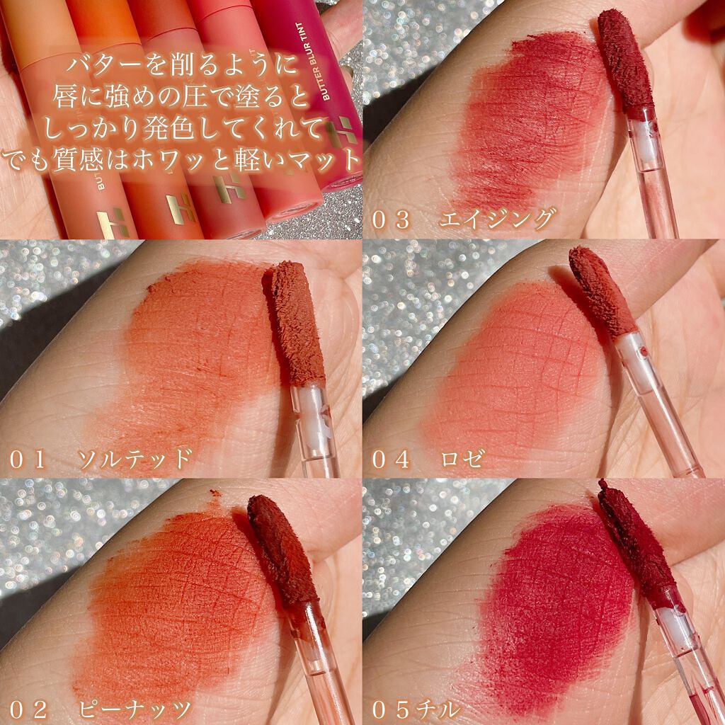 マイフェイブムードアイパレット 9カラー/HOLIKA HOLIKA/アイシャドウパレットを使ったクチコミ(8枚目)
