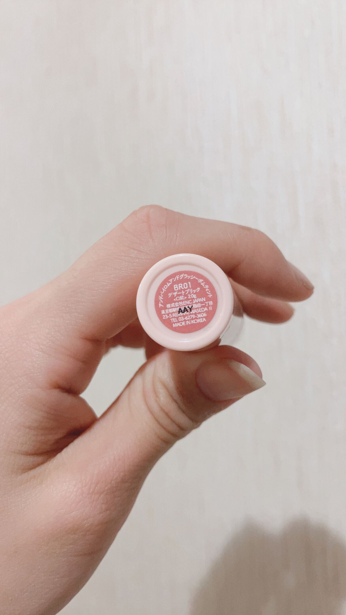 アンドバイロムアンド　グラッシーボムティント BR01 デザートブリック/&nd by rom&nd/リップティントを使ったクチコミ（3枚目）