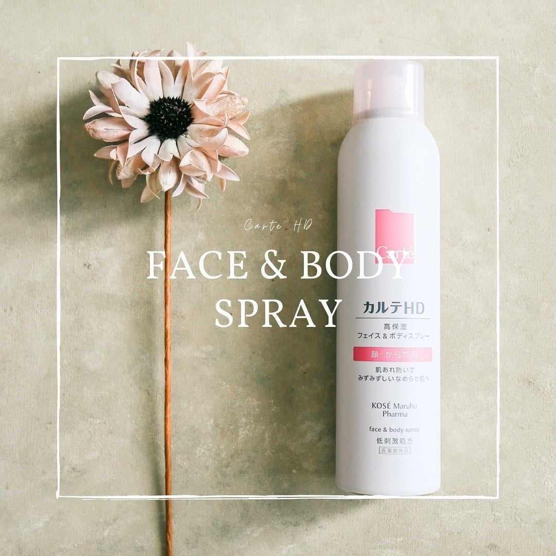 カルテHD モイスチュア フェイス&ボディスプレー/カルテHD/ミスト状化粧水を使ったクチコミ(1枚目)