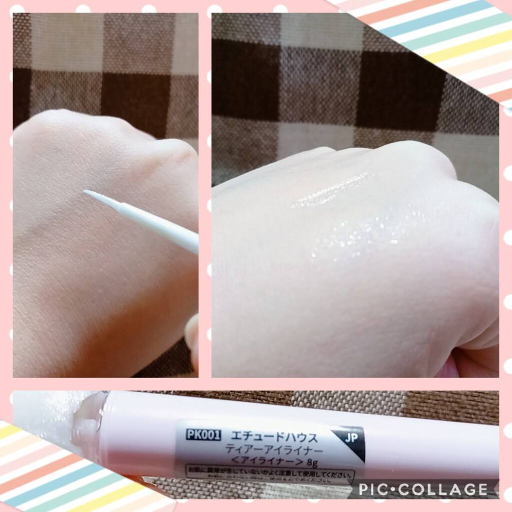 ティアー アイライナー/ETUDE/リキッドアイライナーを使ったクチコミ（2枚目）