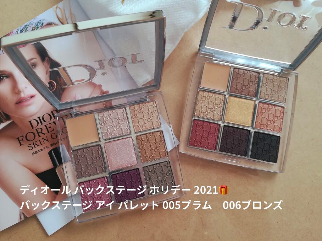 ディオール バックステージ アイ パレット/Dior/アイシャドウパレットを使ったクチコミ(1枚目)