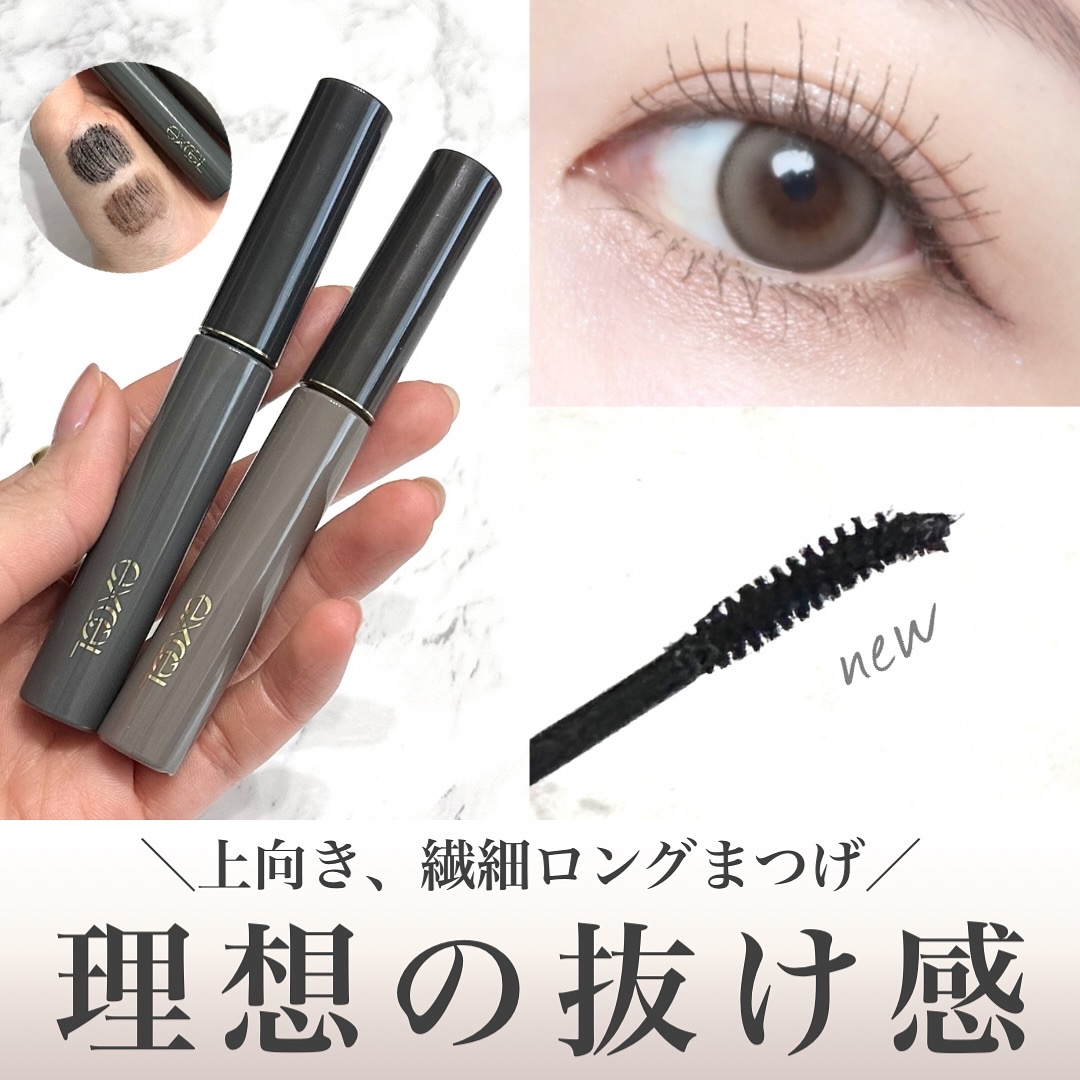 ラッシュオプティミズム/excel/マスカラを使ったクチコミ（1枚目）