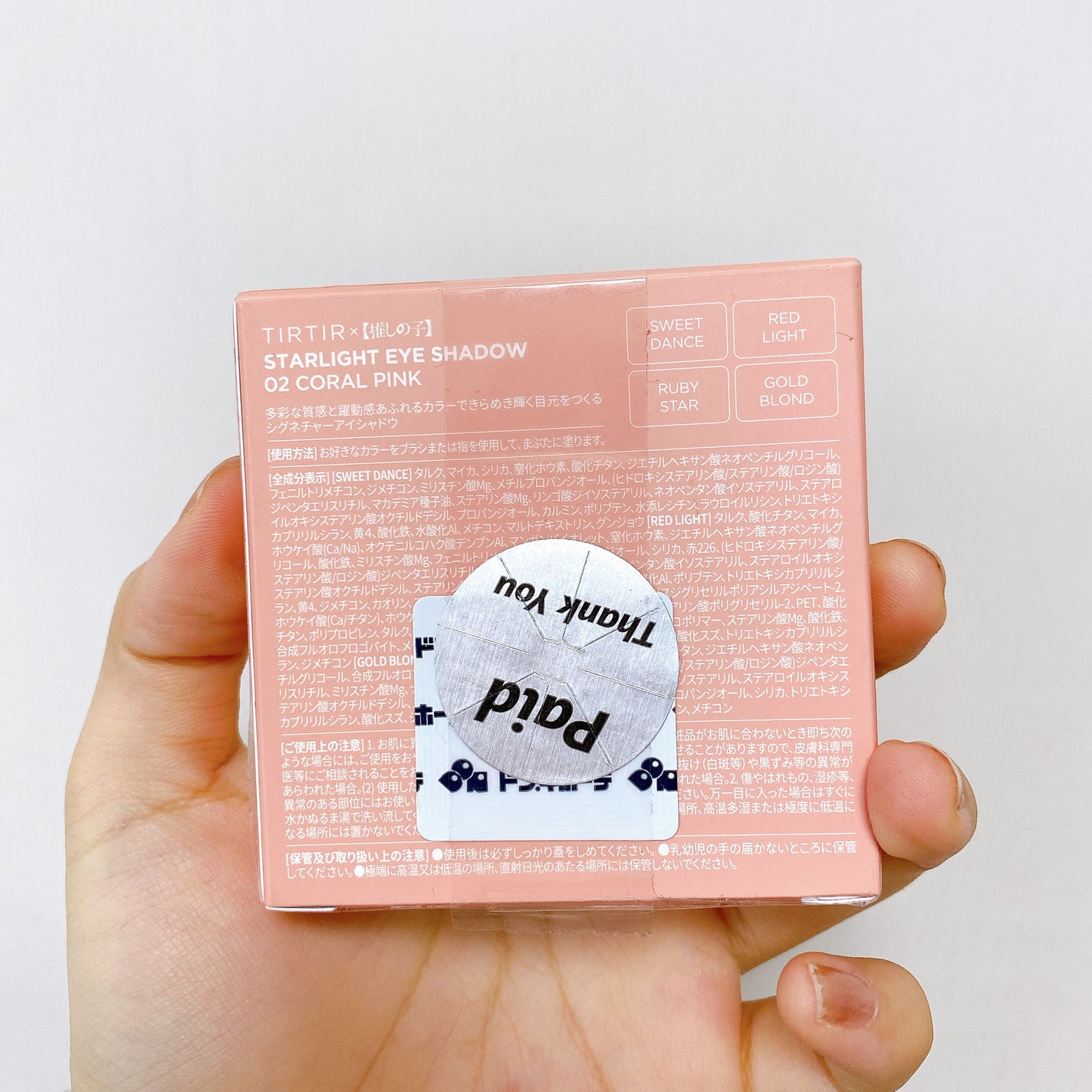 スターライト アイシャドウ/TIRTIR(ティルティル)/アイシャドウパレットを使ったクチコミ(7枚目)