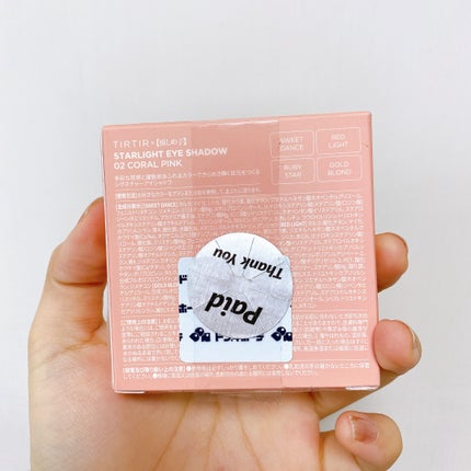 スターライト アイシャドウ/TIRTIR(ティルティル)/アイシャドウパレットを使ったクチコミ(7枚目)