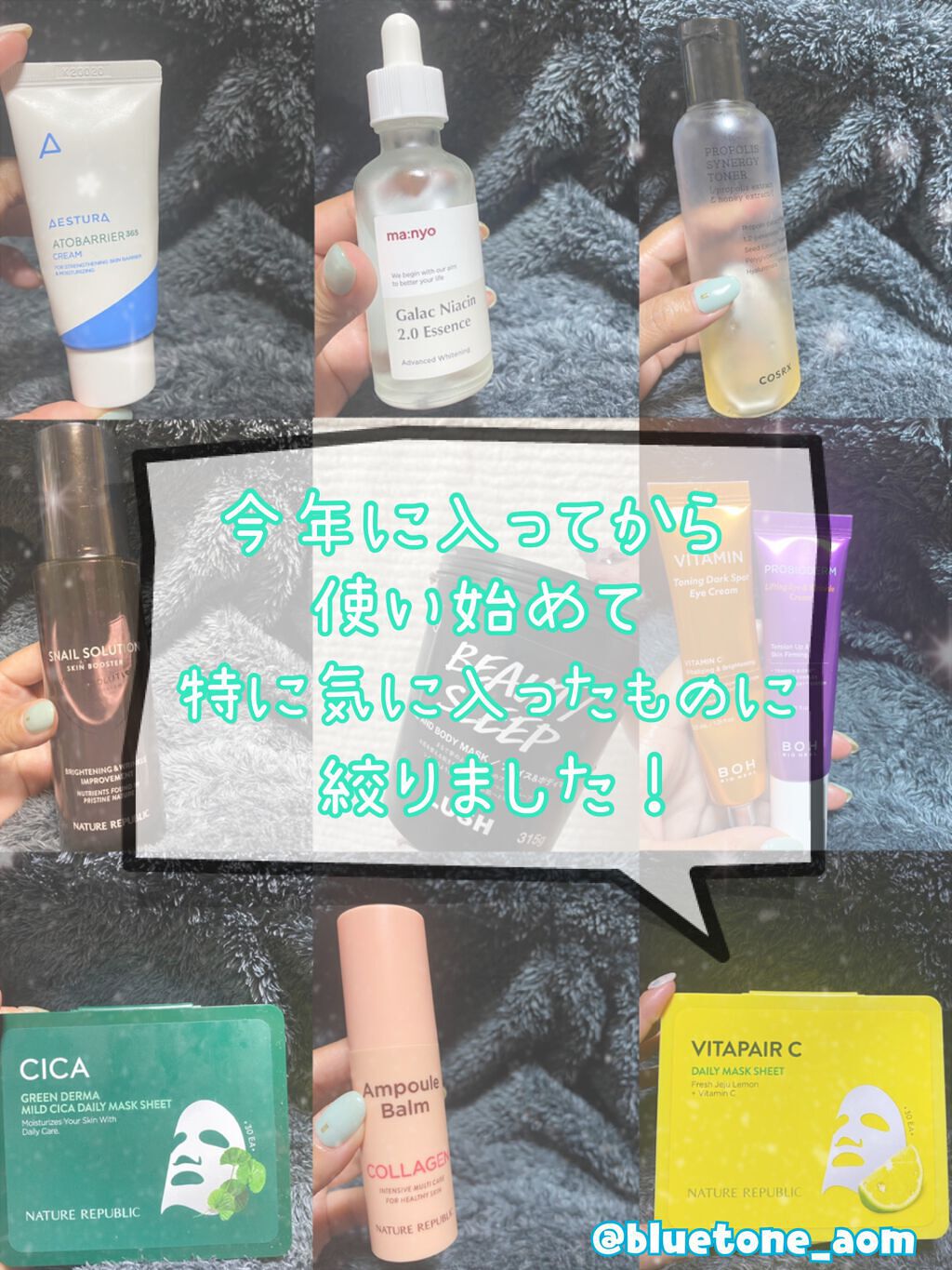 フルフィットプロポリスシナジートナー/COSRX/化粧水を使ったクチコミ（2枚目）