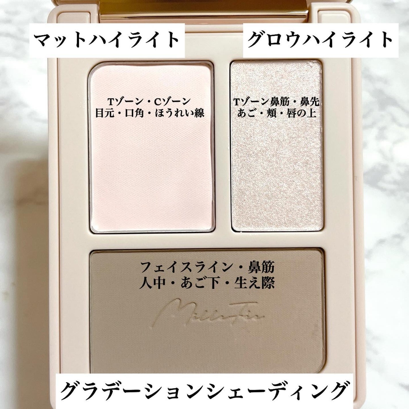 チート顔コントゥアパレット/MilleFée/パウダーハイライトを使ったクチコミ(2枚目)