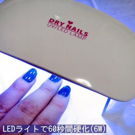 マニキュアジェルコート/ジュミートウキョウ/ジェルネイルを使ったクチコミ(4枚目)