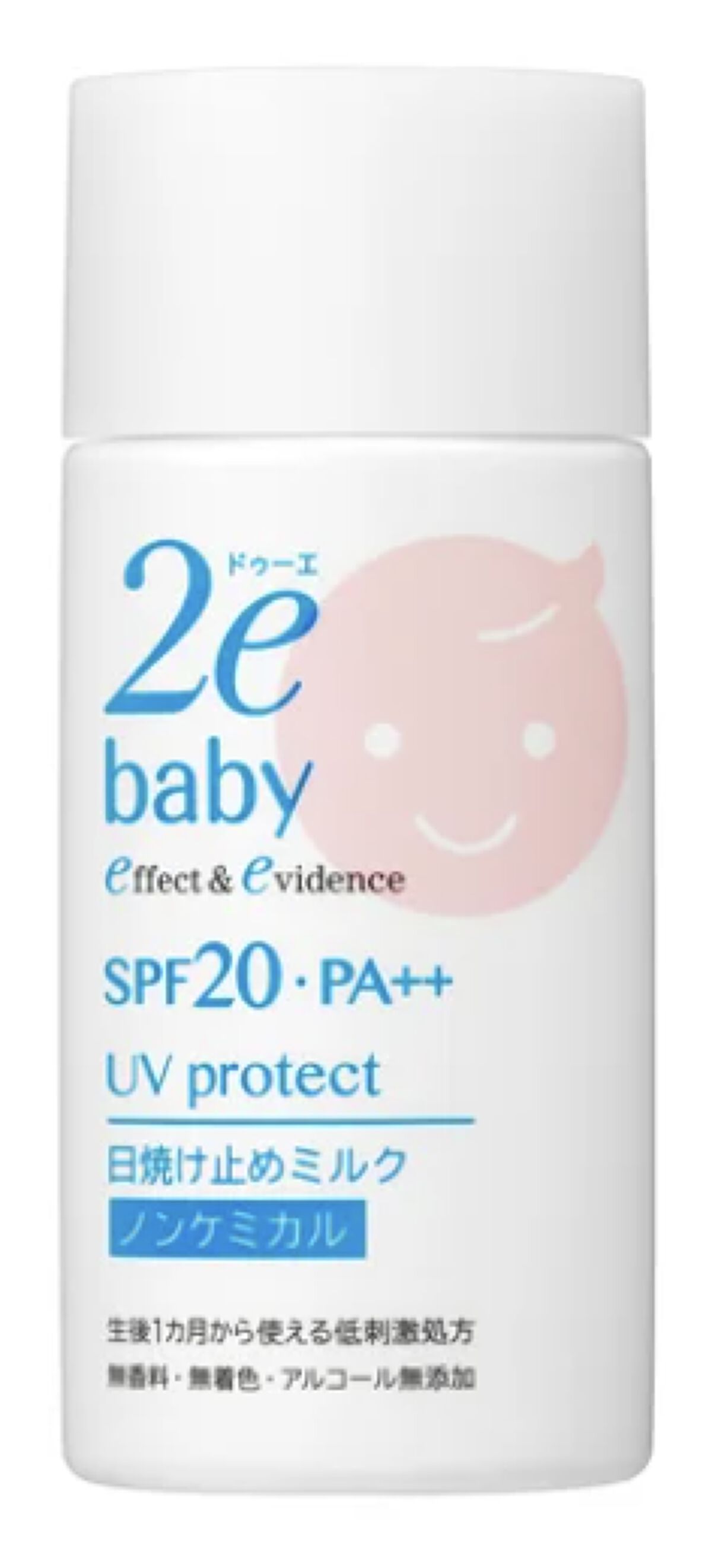 2e ベビー  日焼け止めミルク