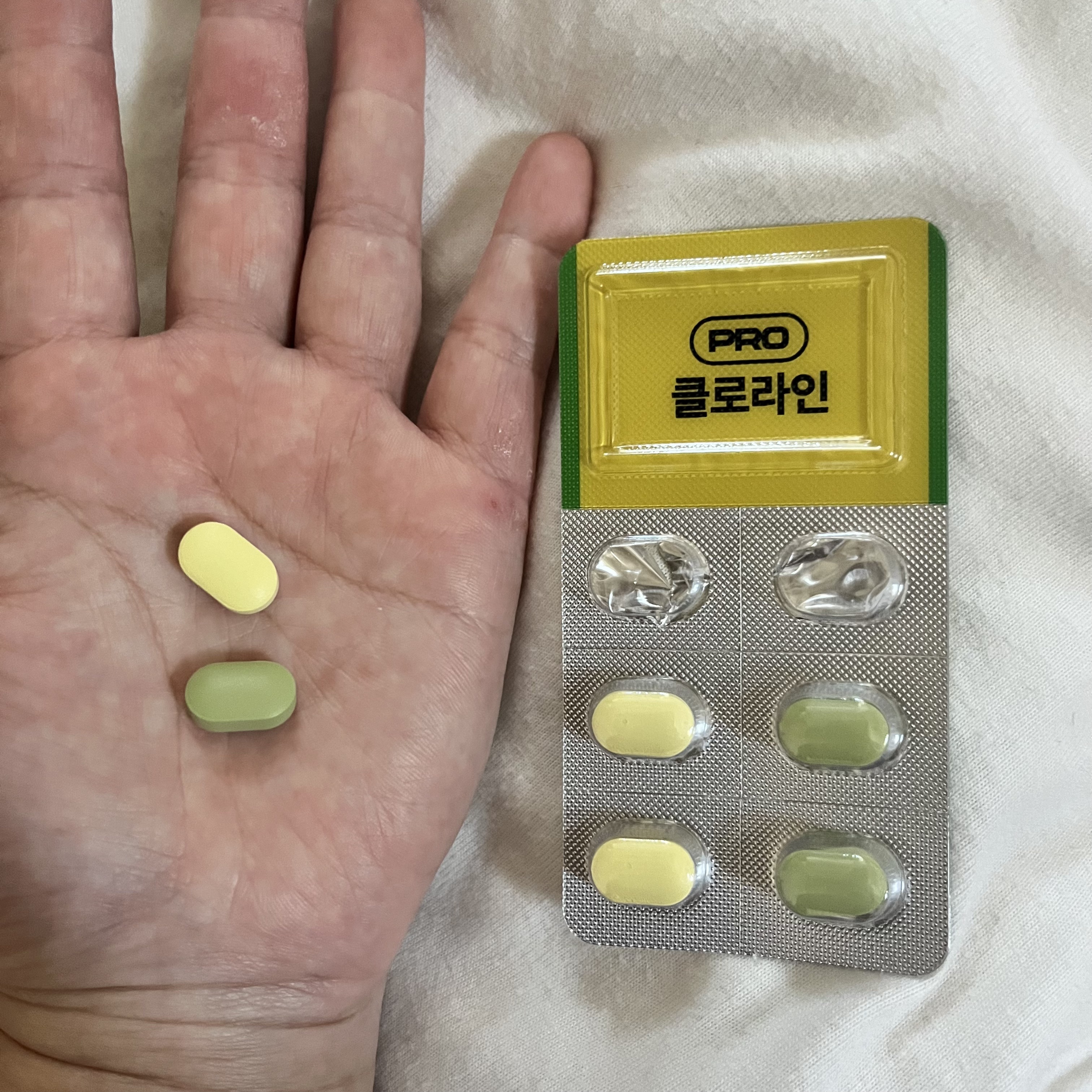 CLOLINE/PRO NUTRITION/ボディサプリメントを使ったクチコミ（3枚目）