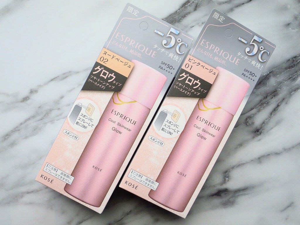 クールスキンウェアグロウ/ESPRIQUE/化粧下地を使ったクチコミ（2枚目）