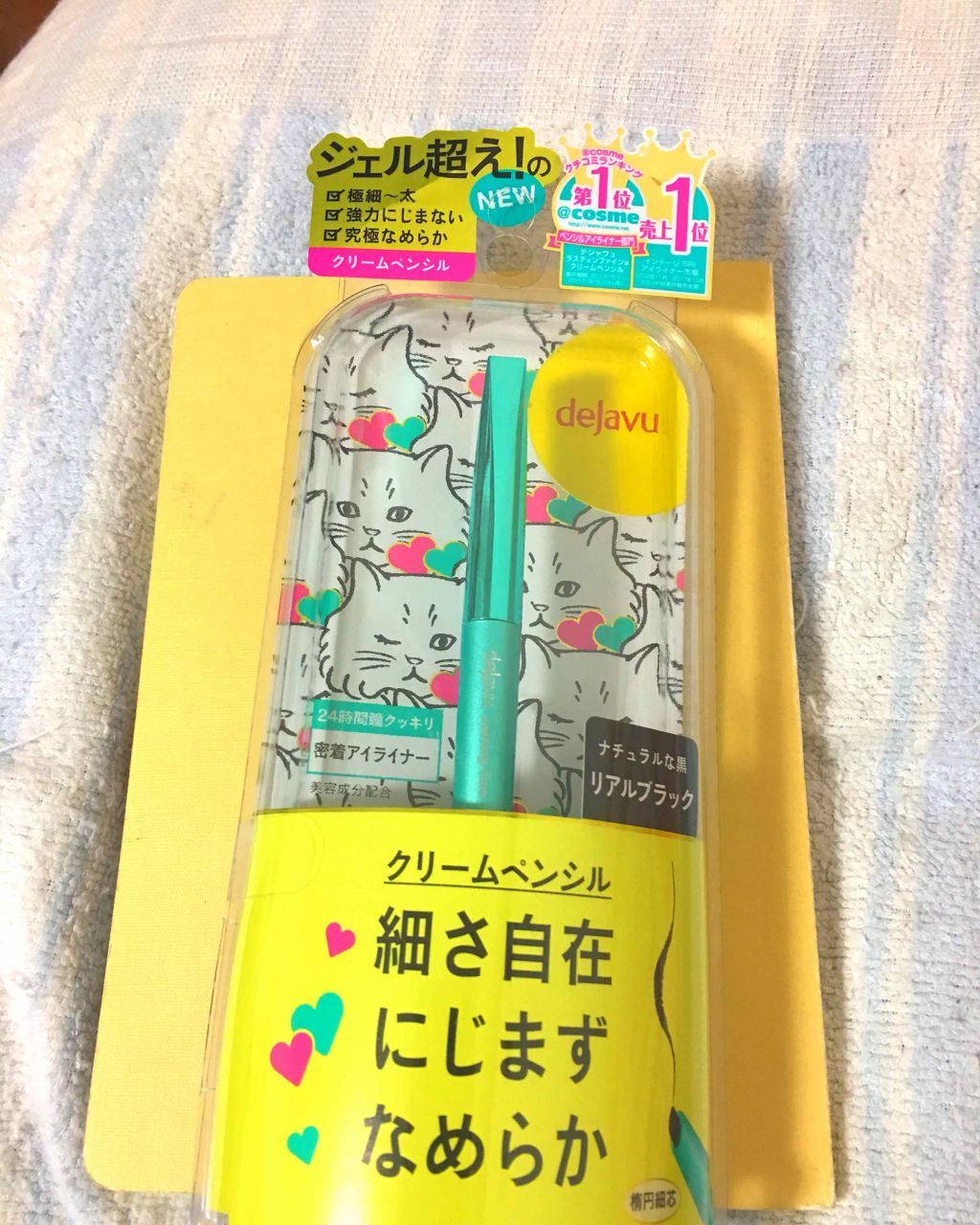 「密着アイライナー」クリームペンシル/デジャヴュ/ペンシルアイライナーを使ったクチコミ（1枚目）