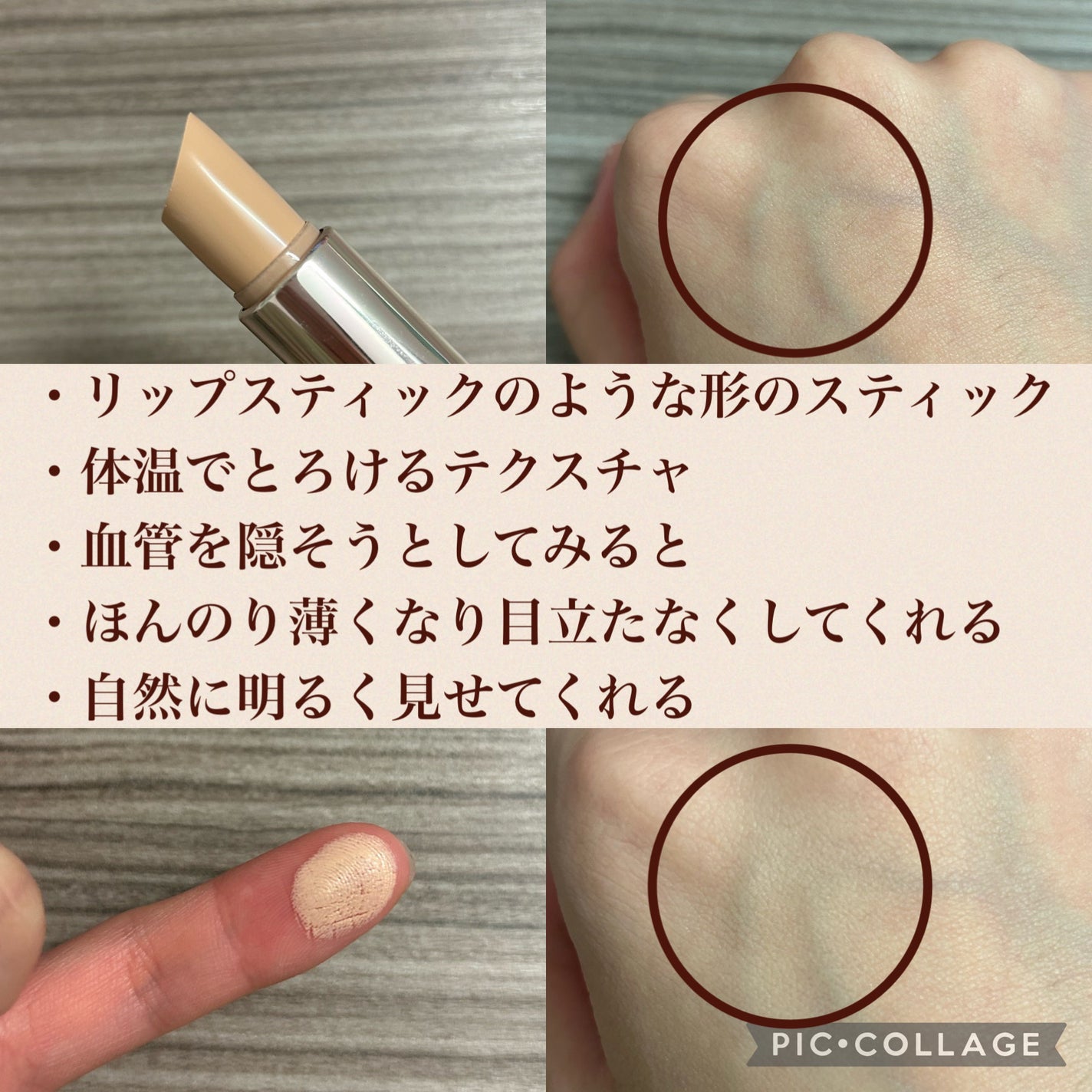 マスクフィットオールカバーデュアルコンシーラー/TIRTIR(ティルティル)/コンシーラーを使ったクチコミ(4枚目)