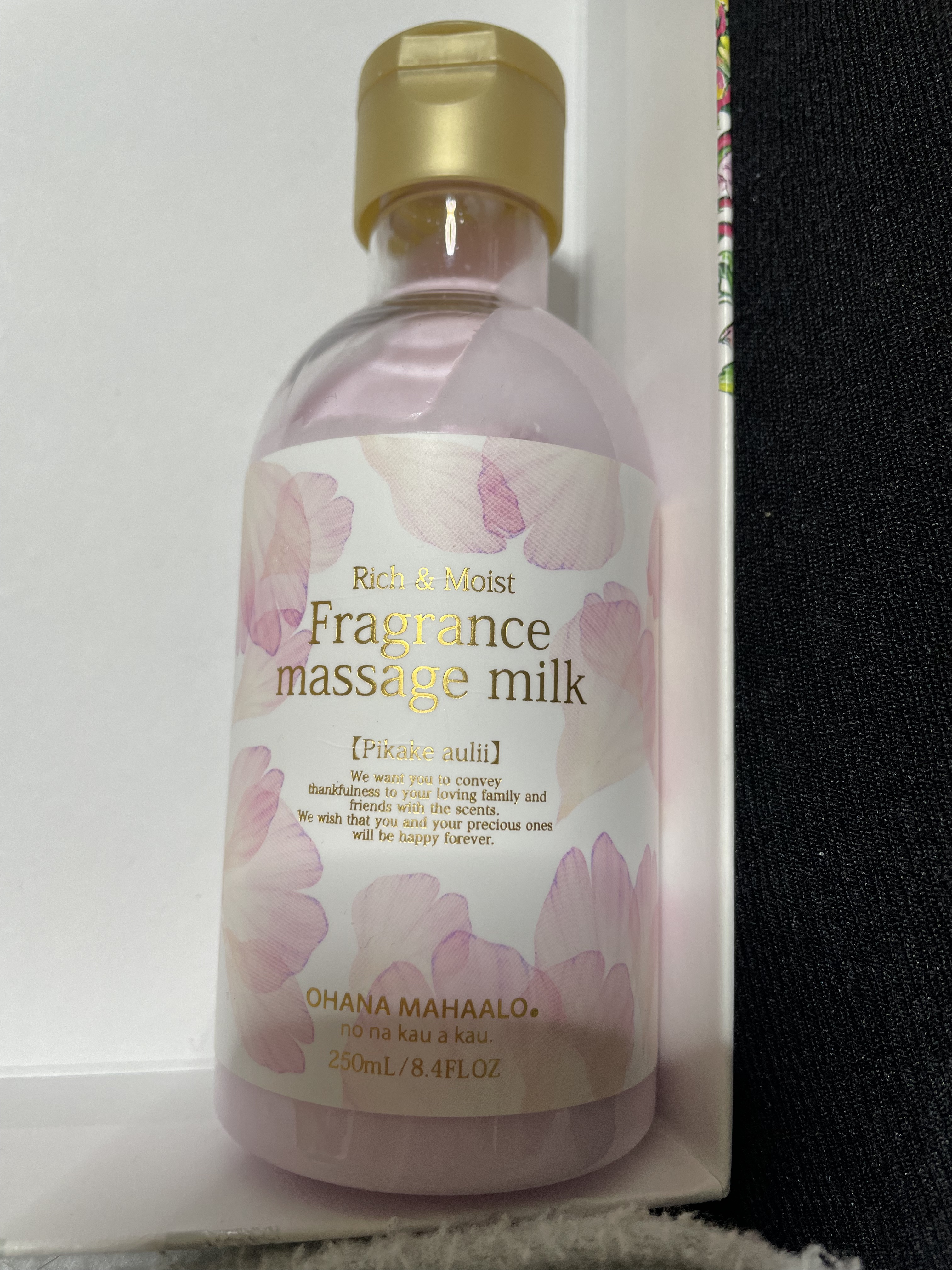 フレグランスマッサージミルク ピカケ アウリィ/OHANA MAHAALO/ボディミルクを使ったクチコミ（1枚目）