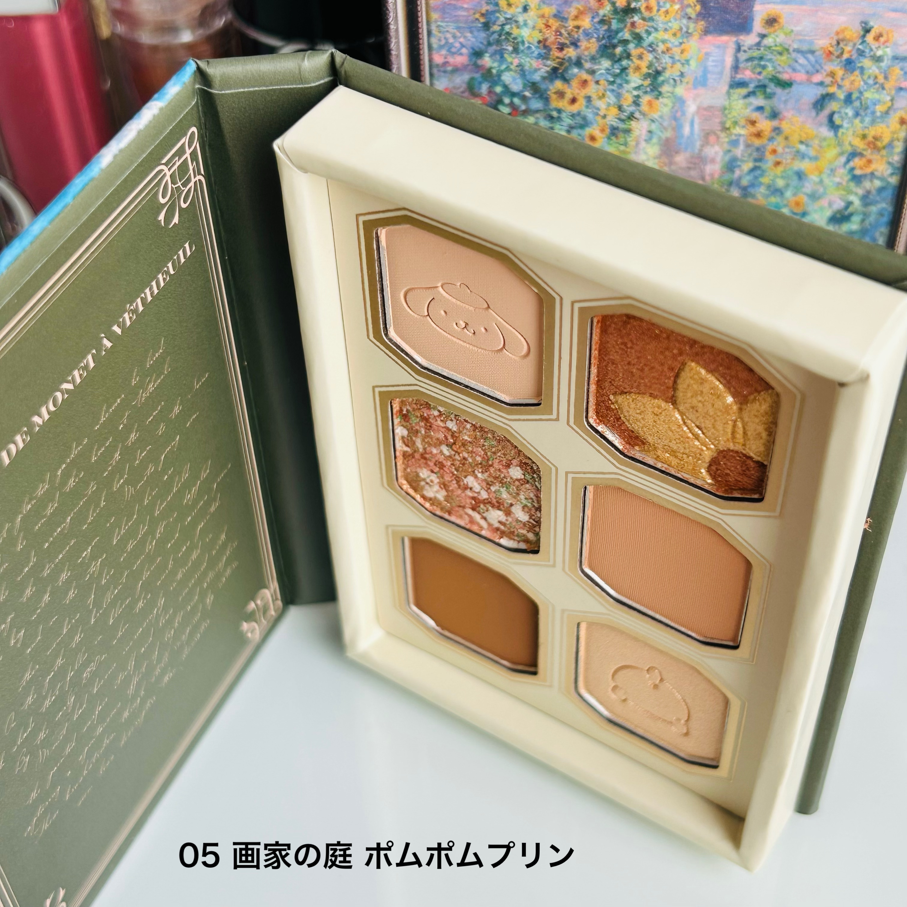 絵画アイシャドウパレット/MilleFée/アイシャドウパレットを使ったクチコミ（2枚目）