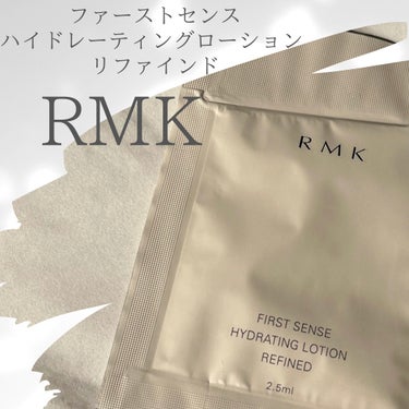 RMK ファーストセンス ハイドレーティングローション リファインドのクチコミ「うるおいのベールでふっくらとハリのある肌へ導く保湿液☺️


・････━━━━━━━━━━━.....」（1枚目）