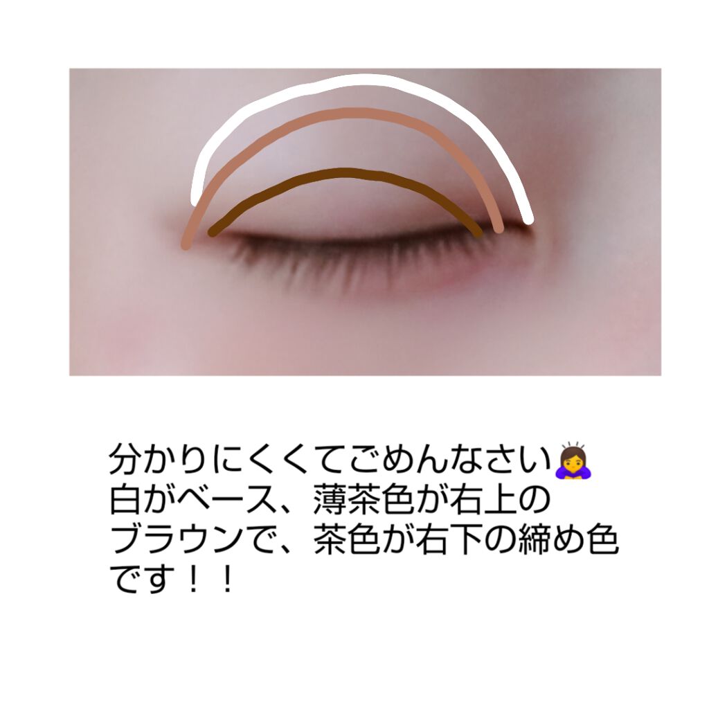 【旧品】パーフェクトスタイリストアイズ/キャンメイク/アイシャドウパレットを使ったクチコミ(2枚目)