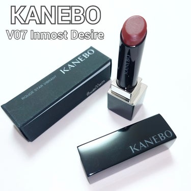 ルージュスターヴァイブラント V07 Inmost Desire/KANEBO/口紅を使ったクチコミ（1枚目）