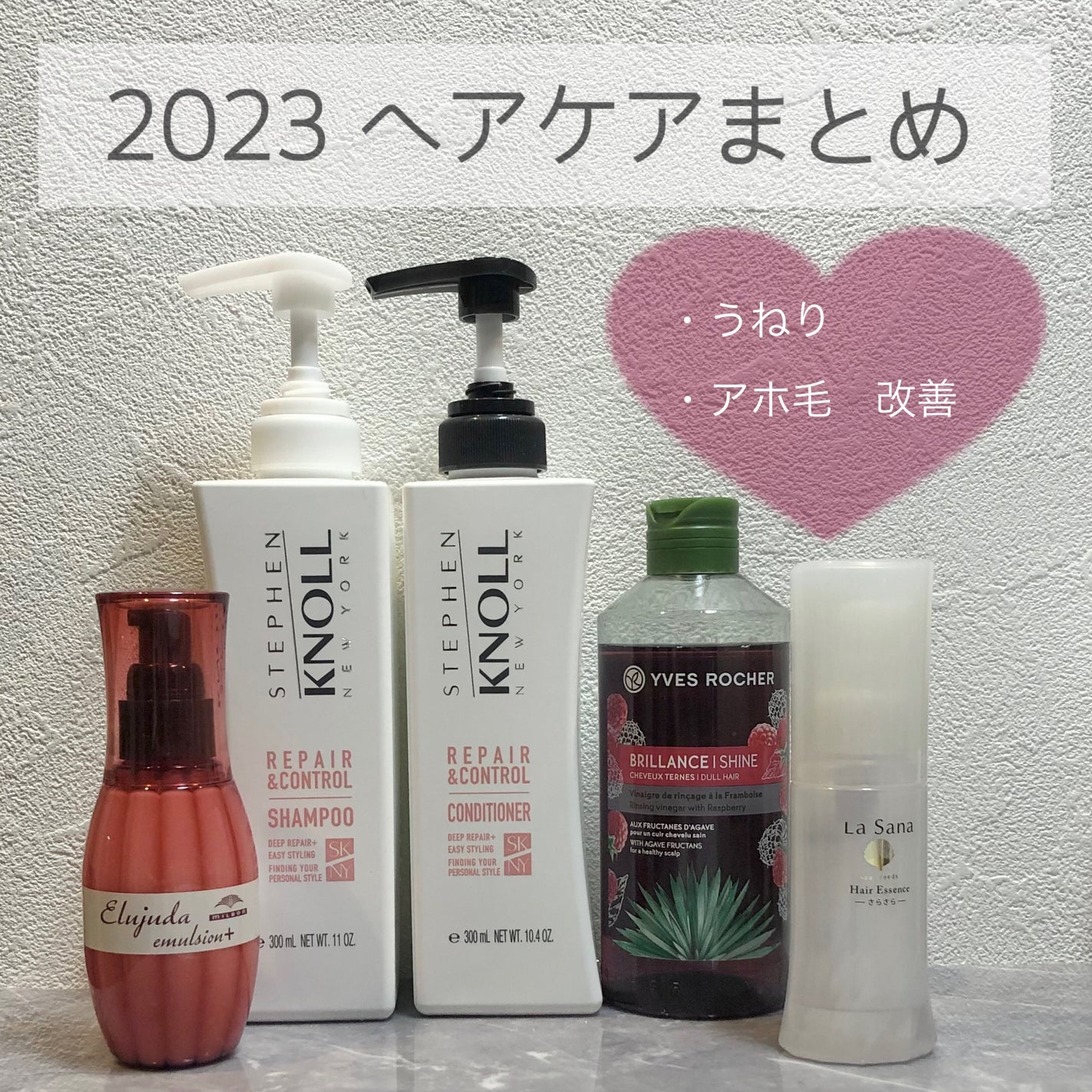 海藻 ヘア エッセンス さらさら/ラサーナ/ヘアオイルを使ったクチコミ(1枚目)