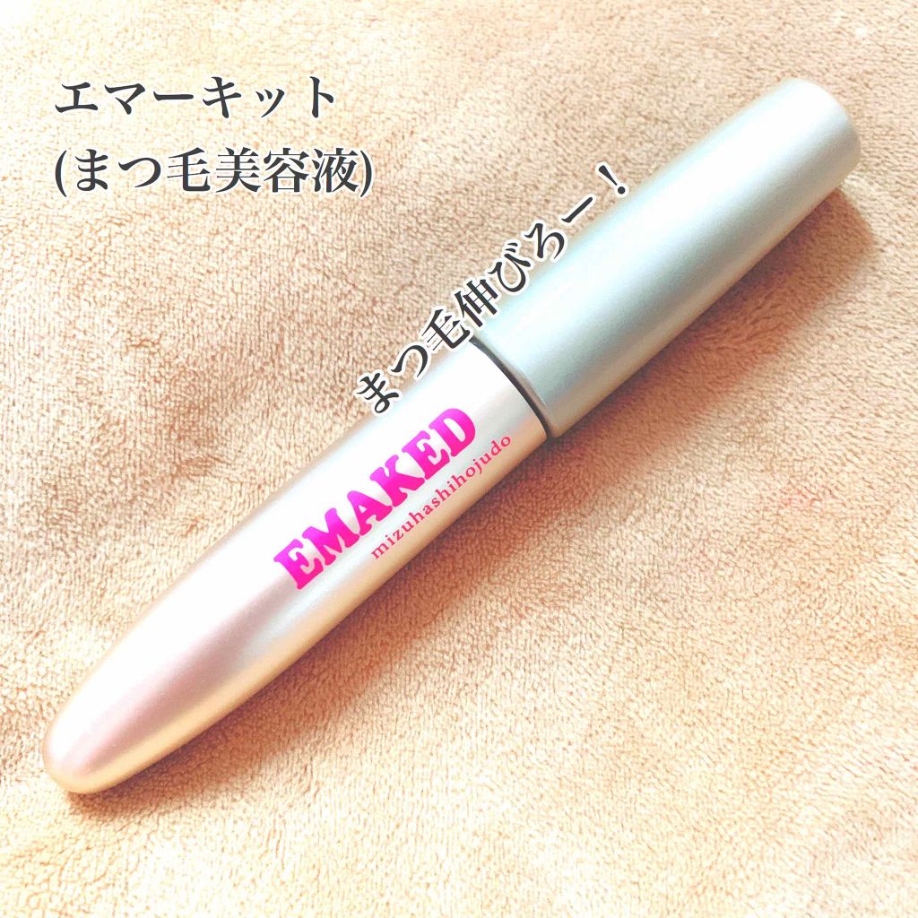 EMAKED(エマーキット)/水橋保寿堂製薬/まつげ美容液を使ったクチコミ(1枚目)