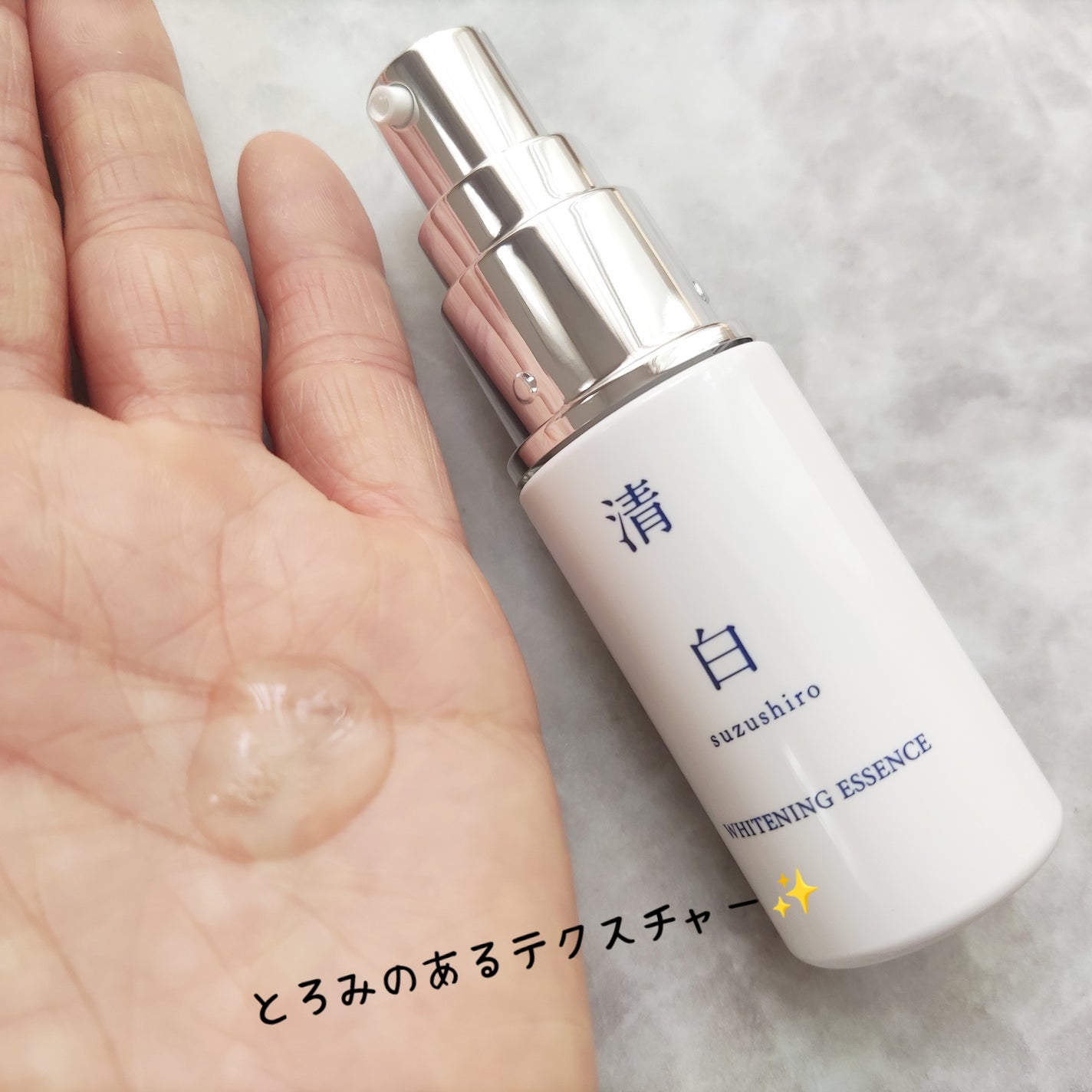 清白/金花堂/美容液を使ったクチコミ(3枚目)