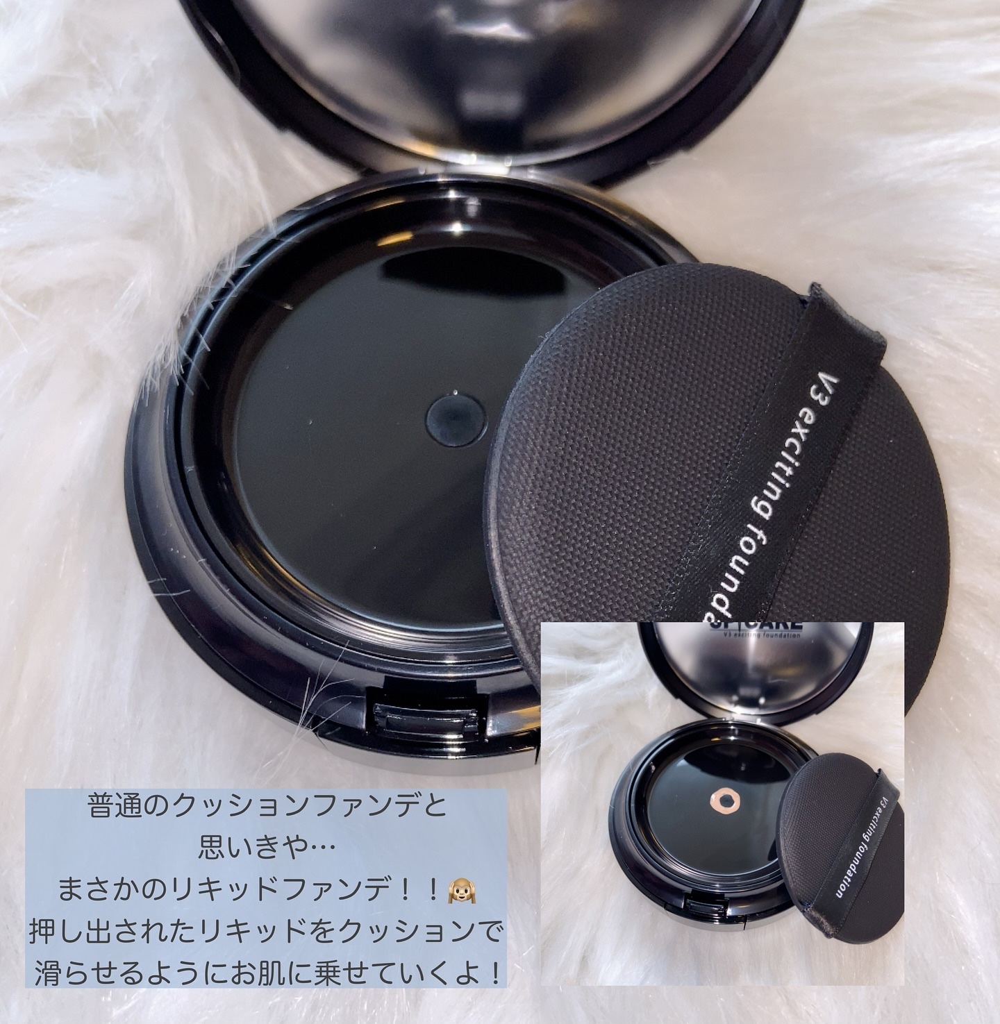 V3 エキサイティングファンデーション/SPICARE/クッションファンデーションを使ったクチコミ（3枚目）