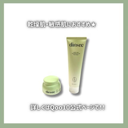 プレミ アムビーガン 弱酸性ヒアルロン酸フォームクレンザー/dinsee/クレンジングクリームを使ったクチコミ(7枚目)