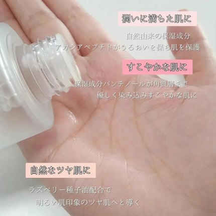 ローズディープハイドレーショントナー/LILIBETH/化粧水を使ったクチコミ(4枚目)