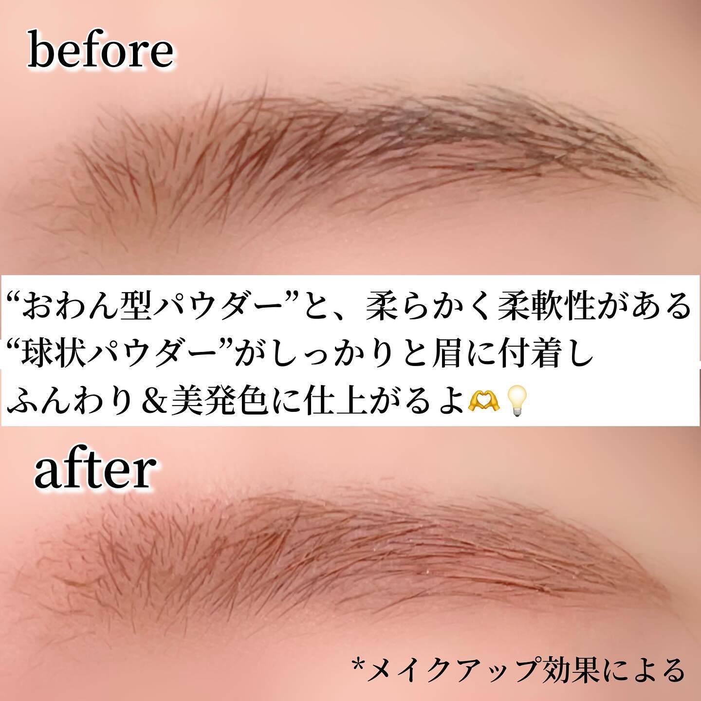 ラブ・ライナー シグネチャーフィットマスカラ ＭＭＣ２＜アイブロウ＞ アプリコットキャメル/ラブ・ライナー/眉マスカラを使ったクチコミ（3枚目）