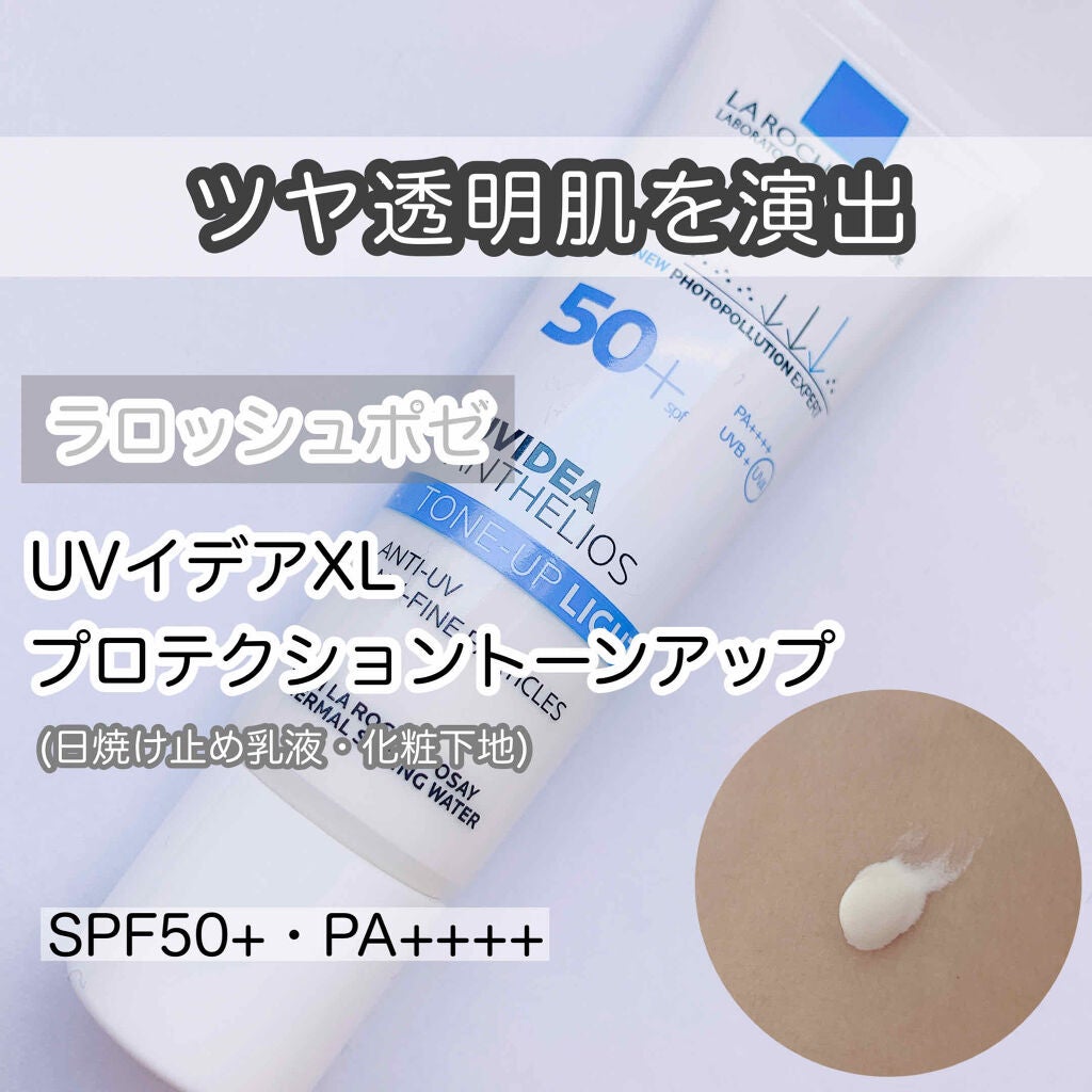 UVã€ã㢠XL ãããã¯ã·ã§ã³ããŒã³ã¢ãã/ã© ããã·ã¥ ããŒ/æ¥çŒãæ¢ãã¯ãªãŒã ã䜿ã£ãã¯ãã³ãïŒ1æç®ïŒ