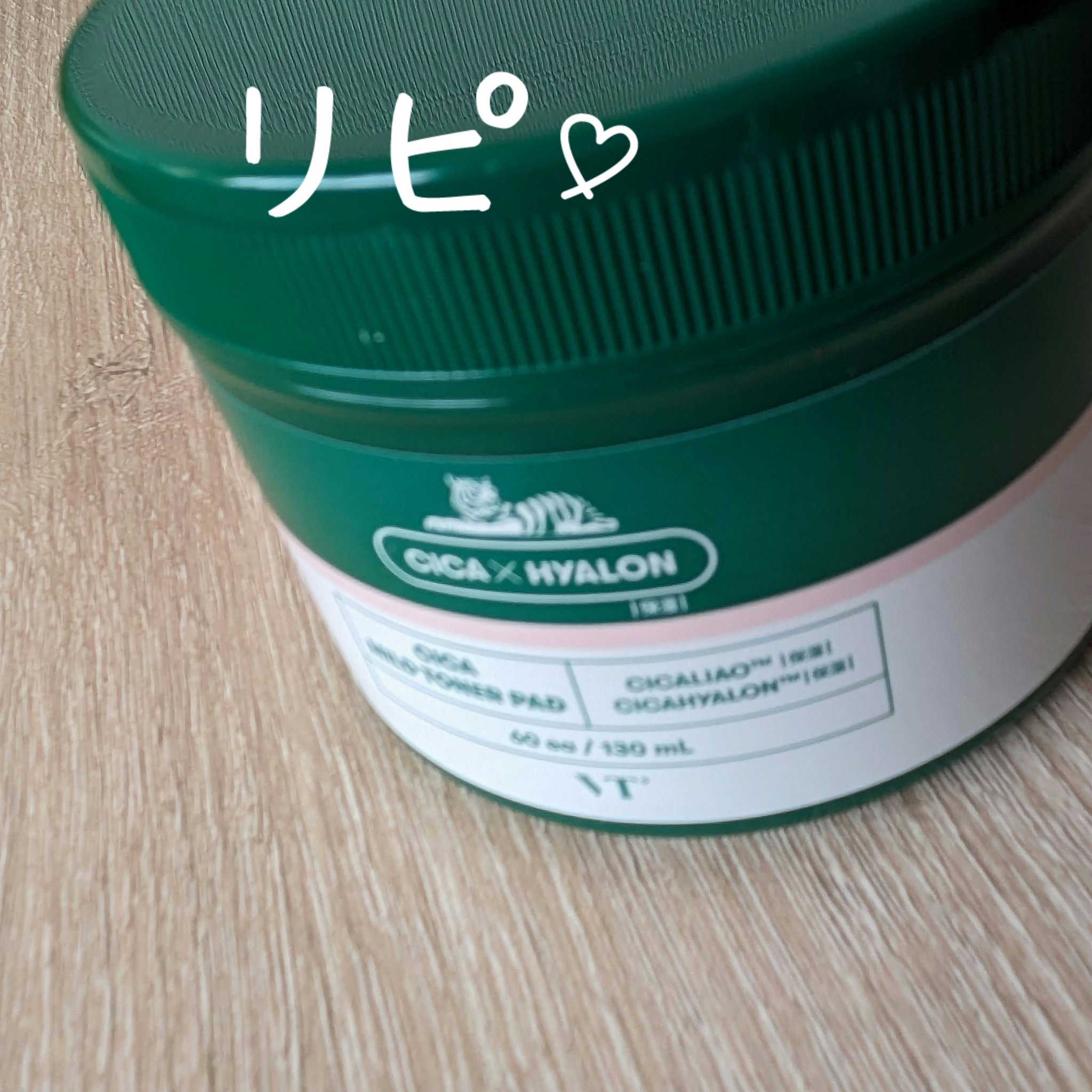 N.M.Fアクアエッセンスパッド/MEDIHEAL/トナーパッドを使ったクチコミ（2枚目）