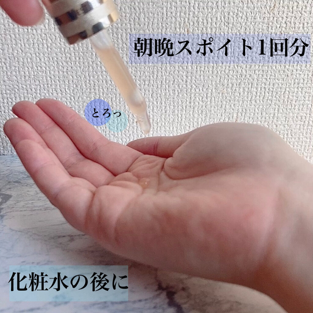 アドバンス ナイト リペア SMR コンプレックス/ESTEE LAUDER/美容液を使ったクチコミ（3枚目）