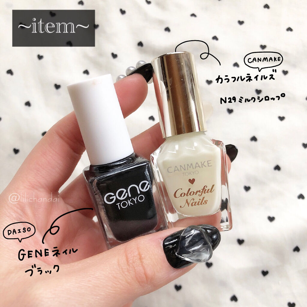カラフルネイルズ/キャンメイク/マニキュアを使ったクチコミ（2枚目）