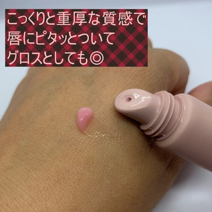 ウォンジョンヨ モイストリッププライマー /Wonjungyo/リップオイルを使ったクチコミ(5枚目)