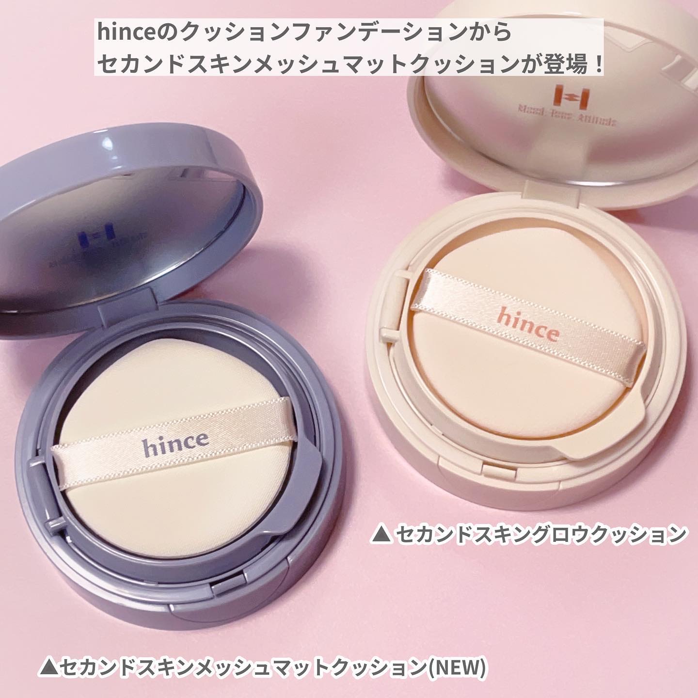 セカンドスキングロウクッション/hince/クッションファンデーションを使ったクチコミ（2枚目）