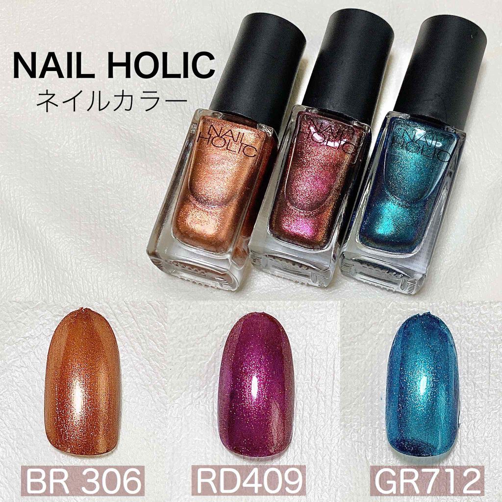 ネイルホリック Earth color/ネイルホリック/マニキュアを使ったクチコミ（1枚目）