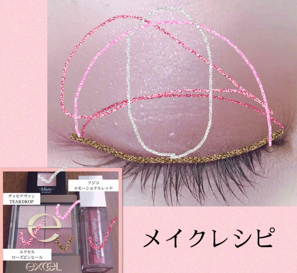 ヴィセ アヴァン シングルアイカラー/Visée/単色アイシャドウを使ったクチコミ(4枚目)