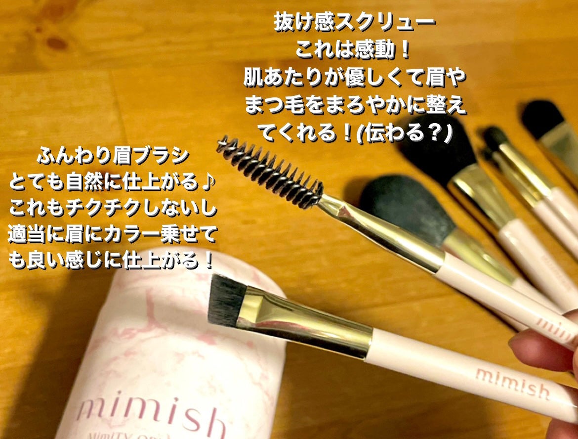 メイクブラシセット/mimish/その他キットセットを使ったクチコミ(3枚目)