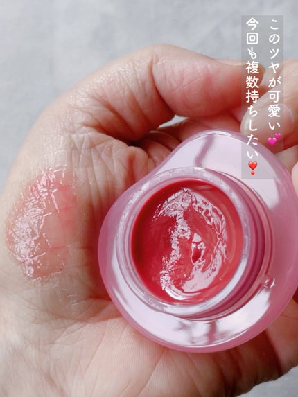 フィー リップアンドチーク グローイジェリーポット/fwee/リップグロスを使ったクチコミ(3枚目)