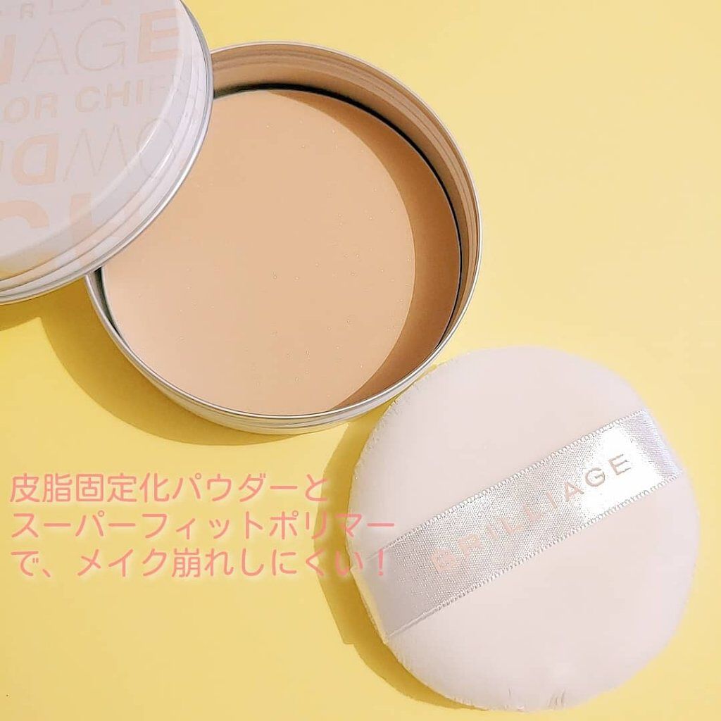 カラーシフォンパウダー/ブリリアージュ/プレストパウダーを使ったクチコミ（2枚目）