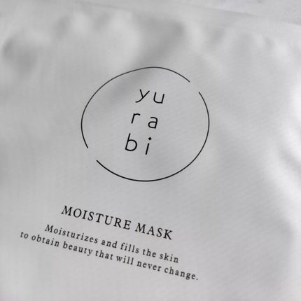 ゆらび モイストリッチマスク/yurabi/シートマスク・パックを使ったクチコミ(4枚目)