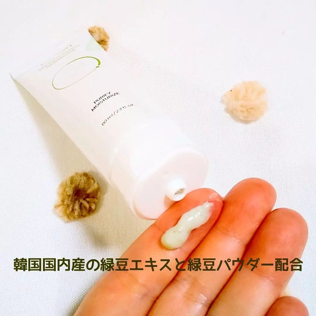 緑豆弱酸性クレンジング/beplain/クレンジングクリームを使ったクチコミ（3枚目）