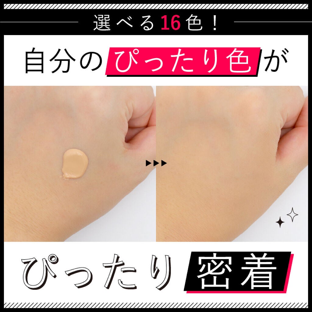 フィットミー コンシーラー/MAYBELLINE NEW YORK/リキッドコンシーラーを使ったクチコミ(2枚目)