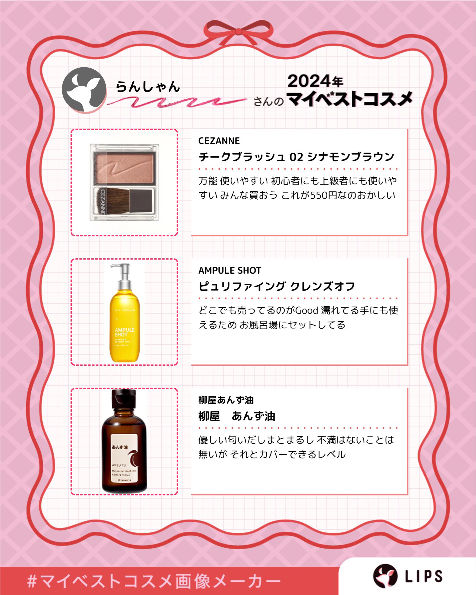 柳屋　あんず油/柳屋あんず油/ヘアオイルを使ったクチコミ（3枚目）