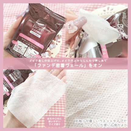 ビオレ ザフェイス 泡洗顔料 ディープモイスト/ビオレ/泡洗顔を使ったクチコミ(6枚目)